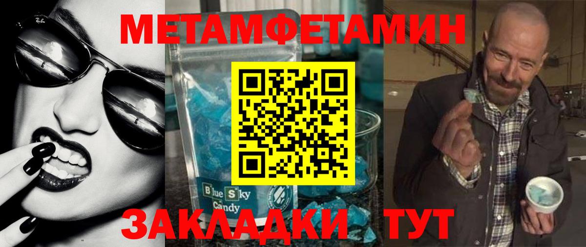 Амфетамин Premium Большой Камень