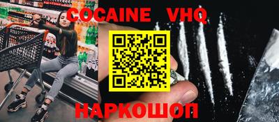 тгк Баксан