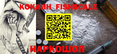 винт Белореченск