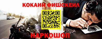стаф Ачхой-Мартан