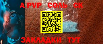 эйфоретик Бердск