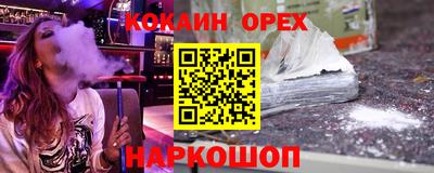 тгк Баксан