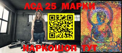 стаф Ачхой-Мартан
