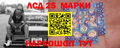 стаф Ачхой-Мартан