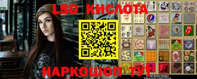 скорость Белорецк