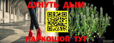 эйфоретик Бердск