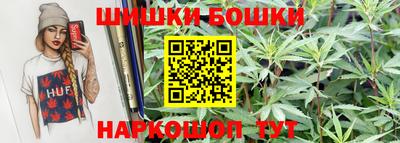 винт Белореченск