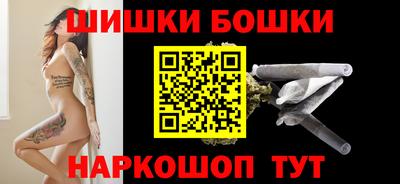 стаф Ачхой-Мартан