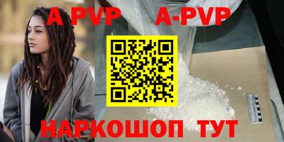 эйфоретик Бердск