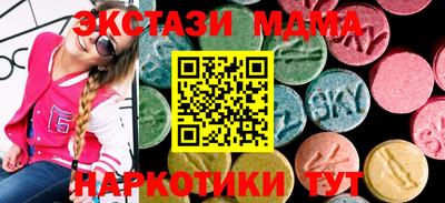 тгк Баксан