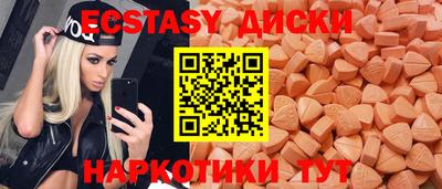 стаф Ачхой-Мартан
