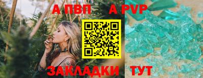 винт Белореченск