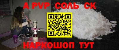 тгк Баксан