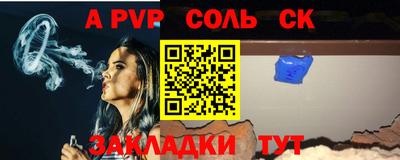 винт Белореченск