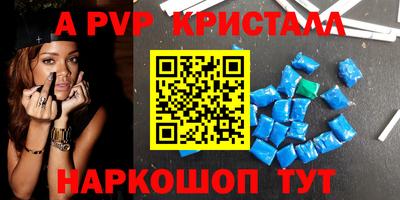 стаф Ачхой-Мартан