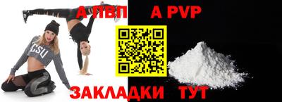 скорость Белорецк
