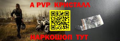 стаф Ачхой-Мартан