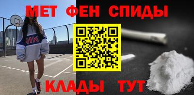 скорость Белорецк