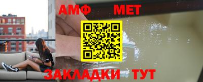 эйфоретик Бердск