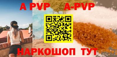 стаф Ачхой-Мартан