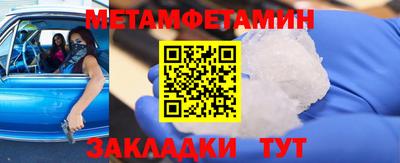 стаф Ачхой-Мартан