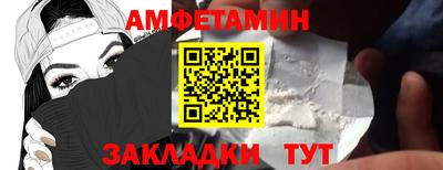 винт Белореченск