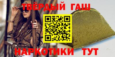 винт Белореченск