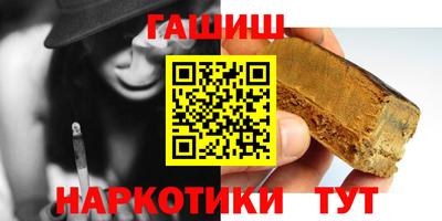 винт Белореченск