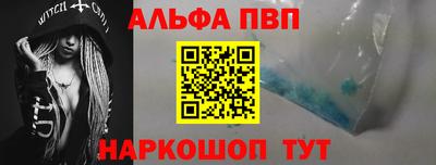винт Белореченск