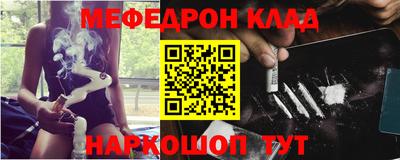 эйфоретик Бердск