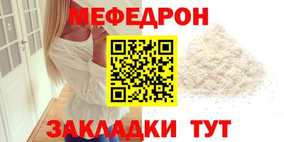 эйфоретик Бердск