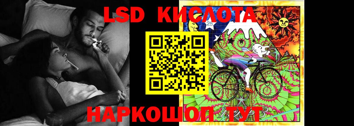 Лсд 25 экстази ecstasy Большой Камень