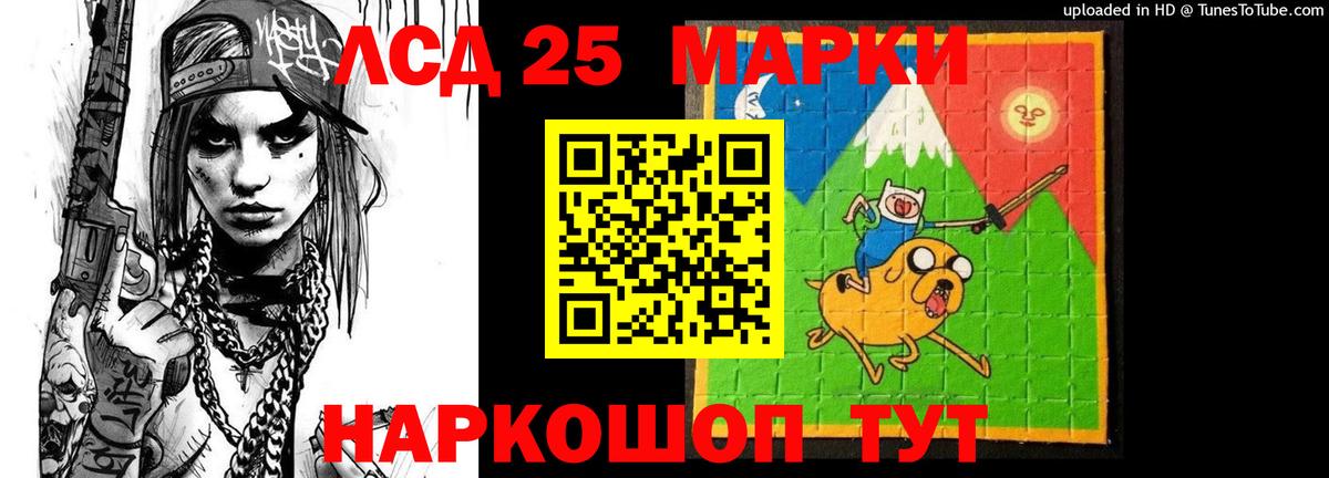 Большой Камень  ЛСД экстази кислота  LSD-25 экстази ecstasy  ЛСД экстази  Вход с VPN 