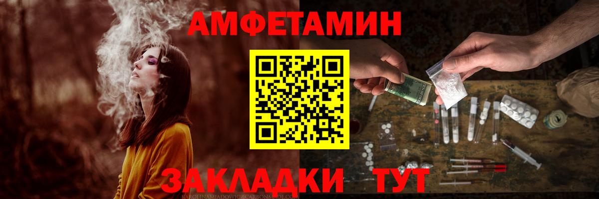 Первитин витя Большой Камень