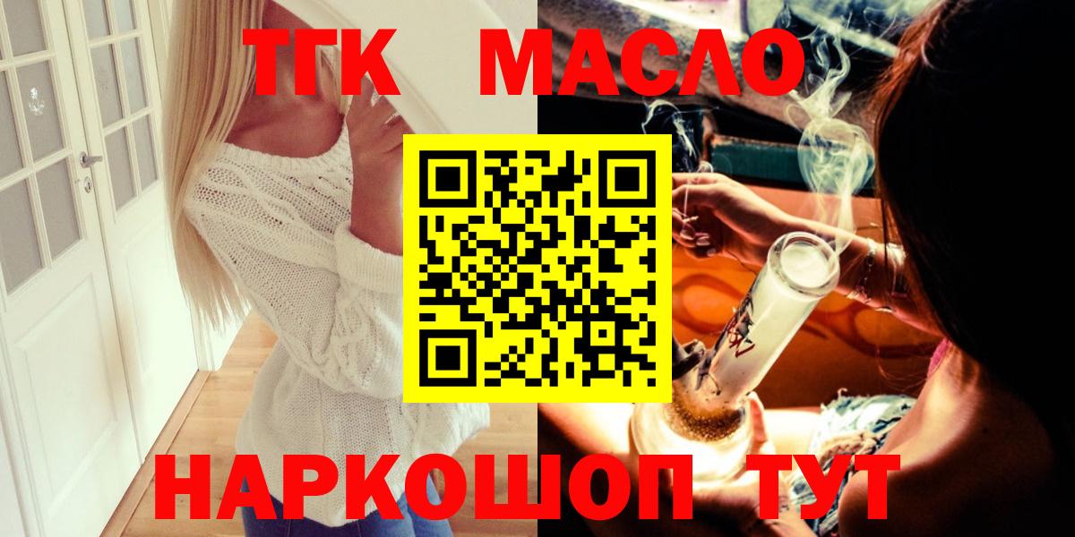 APVP СОЛЬ   Большой Камень  Меф кристаллы  Вход с VPN  Гашиш  МАРИХУАНА 
